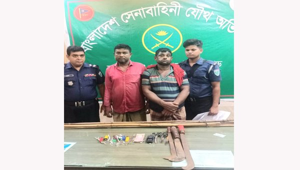 বানিয়াচংয়ে সেনা অভিযানে ইয়াবা ও দেশীয় অস্ত্রসহ দুই ব্যবসায়ী আটক