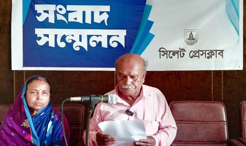 <span style='color:#000;font-size:18px;'>সিলেট প্রেসক্লাবে সংবাদ সম্মেলন</span><br/> শিববাড়িতে অবৈধ ভবন নির্মাণের প্রতিবাদ করে বিপাকে বয়োবৃদ্ধ গোপাল সূত্রধর