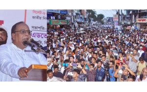 <span style='color:#000;font-size:18px;'>বিয়ানীবাজারে ৩১ দফার পক্ষে গণমিছিল ও সমাবেশ</span><br/> সিলেট-৬ আসনকে মডেল এলাকা হিসেবে গড়ে তুলতে চাই : কাহের শামীম