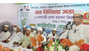 <span style='color:#000;font-size:18px;'>ইমাম- মুয়াজ্জিন এবং উলামা মাশায়েকদের সাথে মতবিনিময়</span><br/> ৩১ দফার আলোকে সমৃদ্ধ বাংলাদেশ গড়তে চায় বিএনপি : ব্যারিস্টার এম এ সালাম