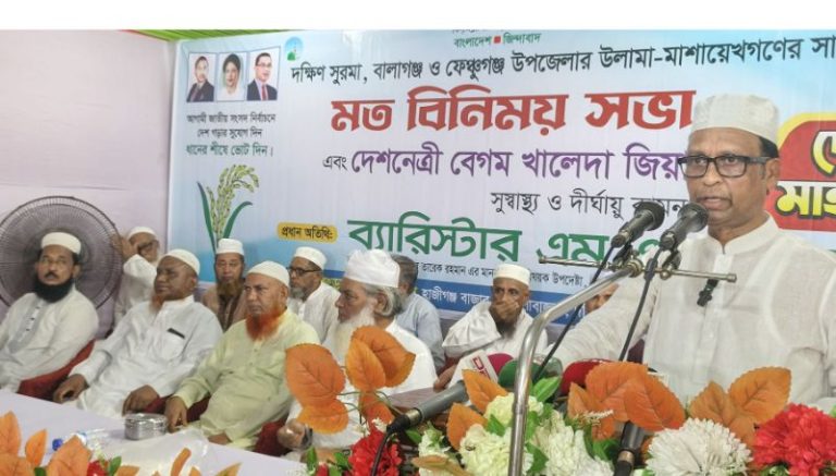 <span style='color:#000;font-size:18px;'>ইমাম- মুয়াজ্জিন এবং উলামা মাশায়েকদের সাথে মতবিনিময়</span><br/> ৩১ দফার আলোকে সমৃদ্ধ বাংলাদেশ গড়তে চায় বিএনপি : ব্যারিস্টার এম এ সালাম