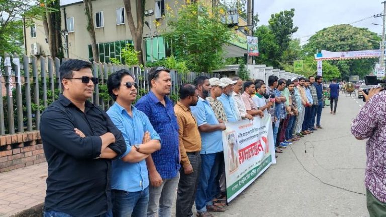 এখন টিভির ২ সাংবাদিকের ওপর হামলার প্রতিবাদে সিলেটে মানববন্ধন