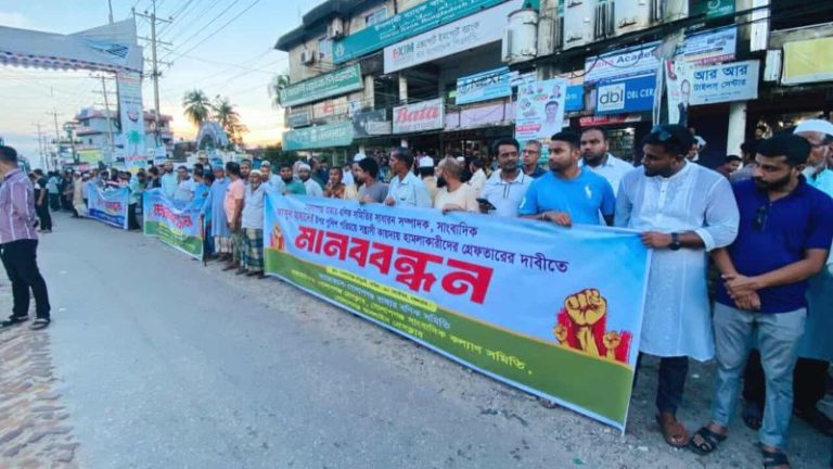 গোলাপগঞ্জে সাংবাদিক আব্দুল আহাদের ওপর হামলার প্রতিবাদে ও আসামিদের গ্রেপ্তারের দাবিতে মানববন্ধন 