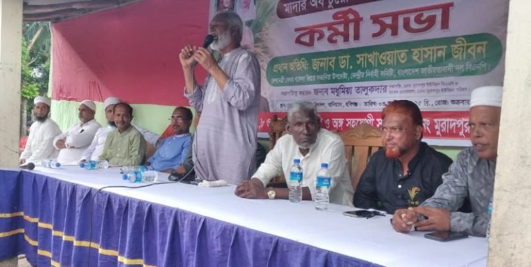 <span style='color:#000;font-size:18px;'>বানিয়াচংয়ে ইউনিয়ন বিএনপির কর্মী সমাবেশ অনুষ্ঠিত</span><br/> নির্বাচন বানচালের ষড়যন্ত্রকারীদের বিরুদ্ধে সচেতন থাকতে হবে- ডা.সাখাওয়াত হাসান জীবন 