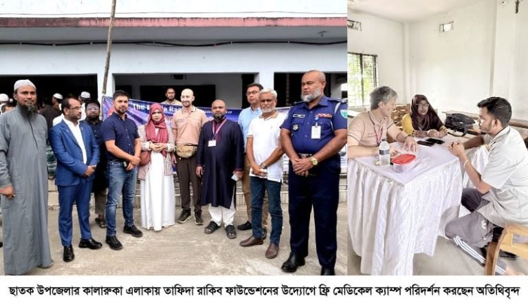 ছাতকে শিল্পপতি আবুল হোসাইনের উদ্যোগে দিনব্যাপী ফ্রি মেডিকেল ক্যাম্প অনুষ্ঠিত