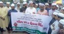 শান্তিগঞ্জে কোরআন অবমাননার প্রতিবাদে ছাত্র জমিয়তের বিক্ষোভ মিছিল