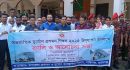 আন্তর্জাতিক দুর্যোগ প্রশমন দিবসে শান্তিগঞ্জে র‍্যালি ও আলোচনা সভা