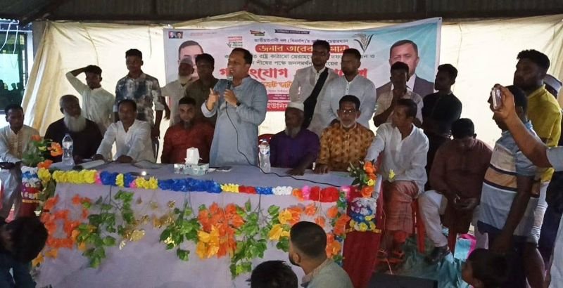 এলাকার উন্নয়নে ধানের শীষের  প্রার্থীকে বিজয়ী করতে হবে-  পাবেল চৌধুরী 