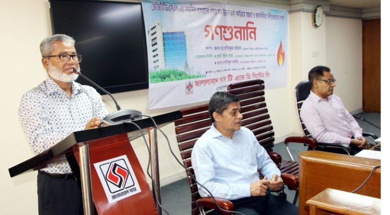 <span style='color:#000;font-size:18px;'>জালালাবাদ গ্যাসের উদ্যোগে গণশুনানী</span><br/> সিলেটে আরো ৫০ হাজার গ্রাহক প্রিপেইড মিটারের আওতায় আসছেন <span style='color:#000;font-size:18px;'>জালালাবাদ গ্যাসের উদ্যোগে গণশুনানী</span><br/> সিলেটে আরো ৫০ হাজার গ্রাহক প্রিপেইড মিটারের আওতায় আসছেন