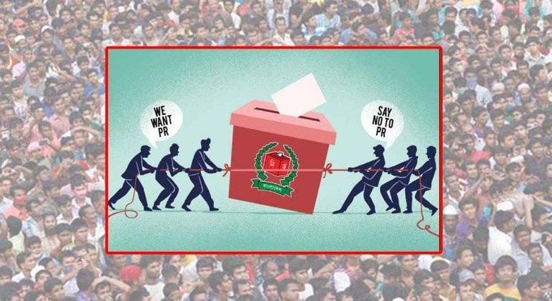 পিআর পদ্ধতিতে নির্বাচন : কার লাভ, কার ক্ষতি