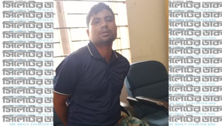 গোলাপগঞ্জে স্ত্রীকে কুপিয়ে হত্যার অভিযোগ স্বামীর বিরুদ্ধে