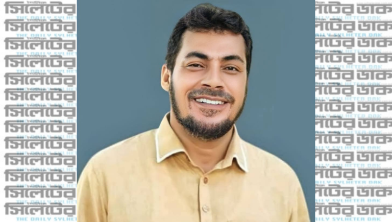 কোম্পানীগঞ্জে উপজেলা আওয়ামীলীগের সহ-সভাপতি আলফু চেয়ারম্যান গ্রেফতার