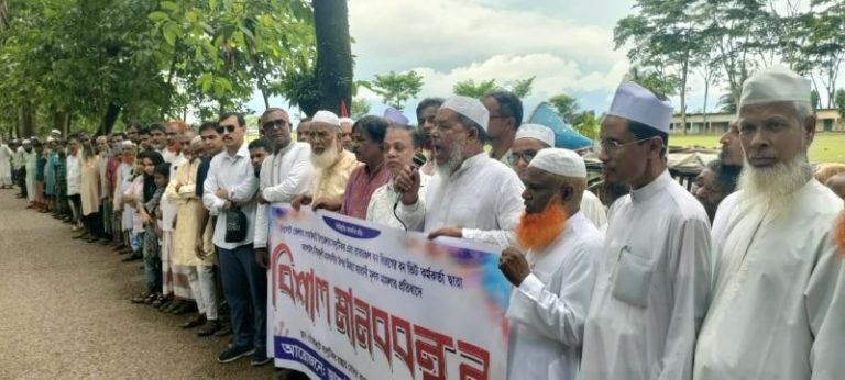 গোয়াইনঘাটে বন বিভাগের বিরুদ্ধে মানববন্ধন ও বিক্ষোভ