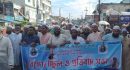 আল কোরআন অবমাননাকারীর শাস্তির দাবিতে দিরাইয়ে সর্বস্তরের জনতার বিক্ষোভ মিছিল ও প্রতিবাদ সভা