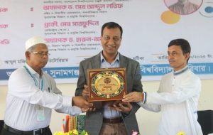 ‎সুবিপ্রবির উপাচার্য অধ্যাপক ড. মো: নিজাম উদ্দিনকে ইউজিসির সদস্য হওয়ায় সংবর্ধনা প্রদান
