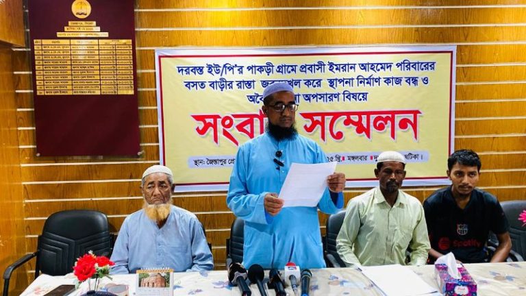 জৈন্তাপুরে প্রবাসীর জমি দখলের চেষ্টা ও হুমকি: প্রশাসনের হস্তক্ষেপ দাবি