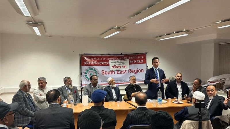 সিলেটের সাথে উন্নয়ন বৈষম্য দূর করার দাবি এবার যুক্তরাজ্য প্রবাসীদের