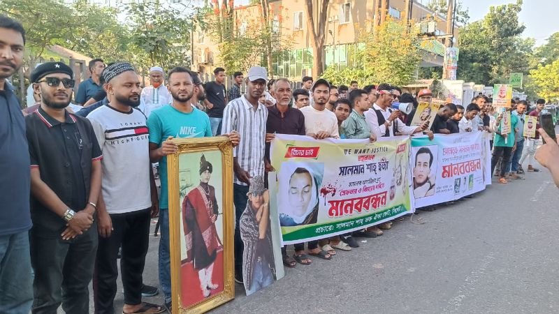 চিত্রনায়ক সালমান শাহ হত্যা মামলার আসামিদের দ্রুত গ্রেফতার ও বিচারের দাবিতে সিলেটে মানববন্ধন