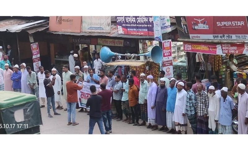 জৈন্তাপুরে নয়াগাঙের ভাঙ্গন রোধ ও অবৈধ বালু উত্তোলন বন্ধের দাবীতে মানববন্ধন