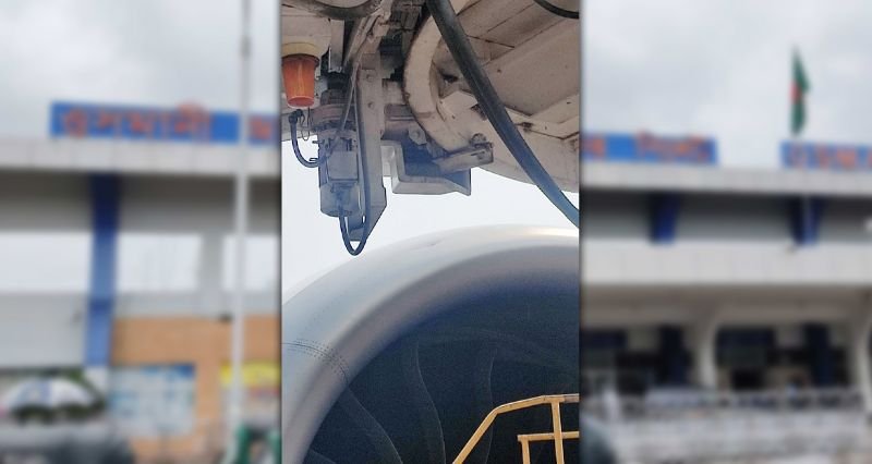 ওসমানী বিমানবন্দরে বোর্ডিং ব্রিজে লন্ডনগামী বিমানের ধাক্কা, ফ্লাইট বিলম্বিত