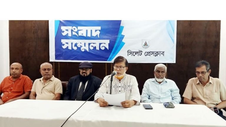 <span style='color:#000;font-size:18px;'>সিলেট প্রেসক্লাবে সংবাদ সম্মেলনে অভিযোগ</span><br/> ‘দেওকলস উচ্চবিদ্যালয় ও কলেজকে ধ্বংসের দ্বারপ্রান্তে নিয়ে গেছেন সাবেক সভাপতি মতছিন’