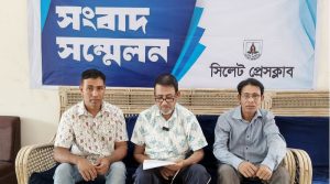সিলেট প্রেসক্লাবে সংবাদ সম্মেলন, ছাত্রলীগ নেতার বিরুদ্ধে নির্যাতনের অভিযোগ পিতার