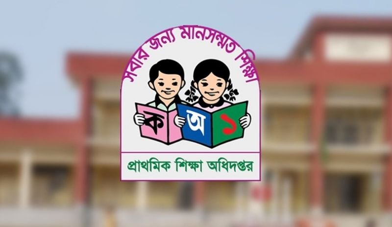 <span style='color:#000;font-size:18px;'>বিধি বহির্ভূতভাবে বদলি হওয়ার অভিযোগ</span><br/> তাহিরপুরে প্রাথমিক বিদ্যালয়ের ১৩ শিক্ষককে কারণ দর্শানোর নোটিশ