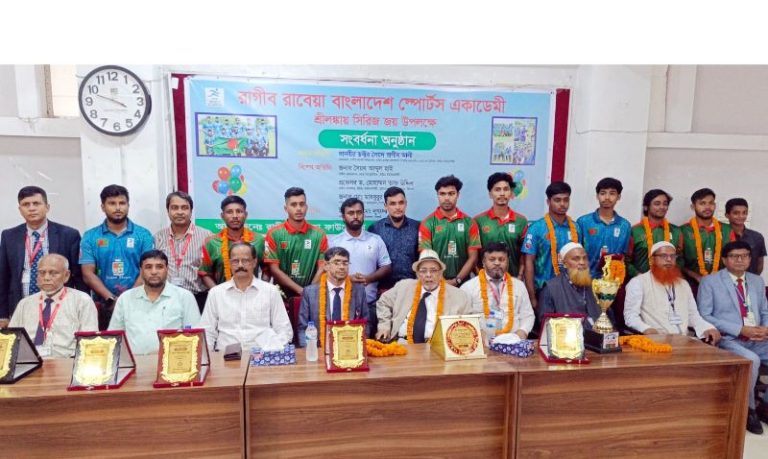 <span style='color:#000;font-size:18px;'>শ্রীলংকায় সিরিজ জয় শেষে দেশে ফিরে সংবর্ধিত খেলোয়াড়রা</span><br/> ‘একদিন বাংলাদেশের ক্রীড়াঙ্গনে সাড়া জাগাবে রাগীব-রাবেয়া বাংলাদেশ স্পোর্টস একাডেমি’