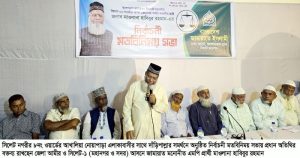 <span style='color:#000;font-size:18px;'>সিলেট নগরীর নোয়াপাড়ায় নির্বাচনী মতবিনিময় সভা</span><br/> সম্প্রীতির বাংলাদেশ গড়তে দাঁড়িপাল্লায় ভোট দিন- মাওলানা হাবিবুর রহমান