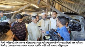 <span style='color:#000;font-size:18px;'>পাঠানটুলায় অগ্নিকান্ডে পুড়ে যাওয়া গ্যারেজ পরিদর্শন</span><br/> অগ্নিসংযাগকারীরা দেশ ও জনগণের ভালো চায় না- মাওলানা হাবিবুর রহমান