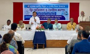 <span style='color:#000;font-size:18px;'>ওসমানীতে ‘জাতীয় বিপ্লব ও সংহতি দিবস’ পালিত</span><br/> ৭ নভেম্বর আধিপত্যবাদ বিরোধী জাতীয়তাবাদী রাজনীতির অভ্যূদয়ের দিন : মুক্তাদির