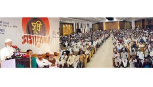 <span style='color:#000;font-size:18px;'>সিলেট মহানগর জামায়াতের সুধী সমাবেশে ডাঃ শফিকুর রহমান</span><br/> ক্ষমতায় এলে দুর্নীতি, সন্ত্রাস ও চাঁদাবাজমুক্ত সমাজ উপহার দেবো