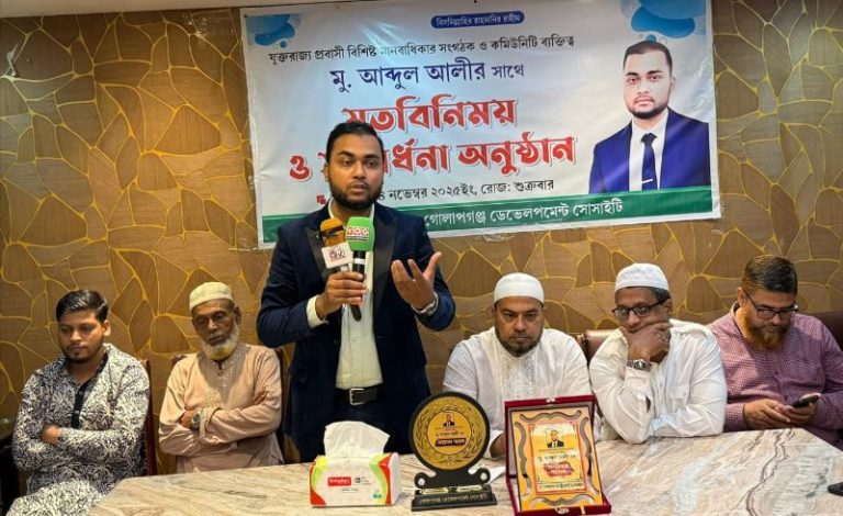 গোলাপগঞ্জে যুক্তরাজ্য প্রবাসী মানবাধিকার সংগঠক আব্দুল আলীকে সংবর্ধনা