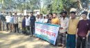 কোম্পানীগঞ্জে কৃষি জমি দখলমুক্ত করতে এলাকাবাসীর মানববন্ধন