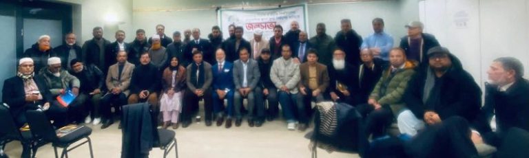 অনুমোদিত স্থানে সুবিপ্রবি নির্মাণের দাবিতে লন্ডনে প্রবাসীদের মহাসমাবেশ