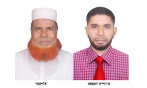 বটেশ্বর পুরান বাজার ব্যবসায়ী সমিতির কমিটি গঠন