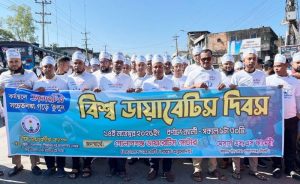 সিলেটে বিশ্ব ডায়াবেটিস দিবস পালিত
