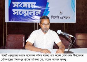 <span style='color:#000;font-size:18px;'>সংবাদ সম্মেলনে লীজ গ্রহীতার অভিযোগ</span><br/> লিজকৃত ভূমি থেকে উচ্ছেদের পায়তারা করছে স্বার্থান্বেষী চক্র