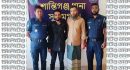 শান্তিগঞ্জে রনি দেবনাথসহ ওয়ারেন্টভুক্ত দুই আসামী গ্রেফতার