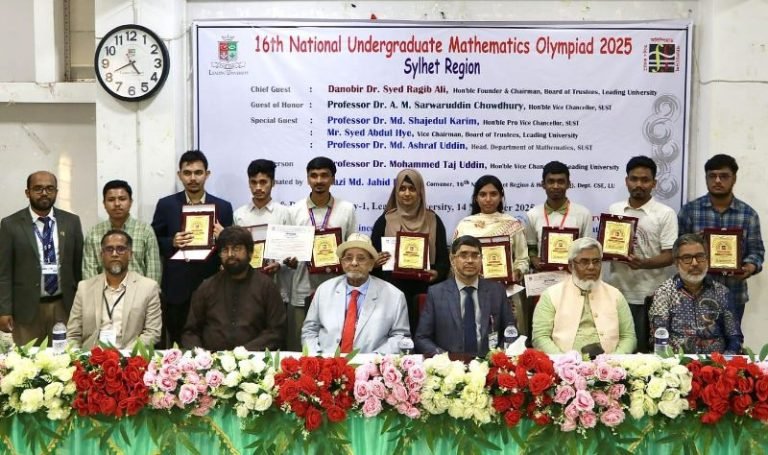 <span style='color:#000;font-size:18px;'>লিডিং ইউনিভার্সিটিতে জাতীয় স্নাতক গণিত অলিম্পিয়াড অনুষ্ঠিত</span><br/> ‘শিক্ষার্থীদের মেধা বিকাশে গণিত অলিম্পিয়াডের গুরুত্ব অপরিসীম’
