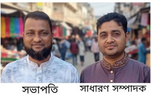 কোম্পানীগঞ্জ দলিল লেখক সমিতির সভাপতি শাহীন সম্পাদক জাহান