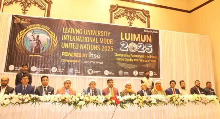 লিডিং ইউনিভার্সিটিতে আন্তর্জাতিক ছায়া জাতিসংঘ সম্মেলন সম্পন্ন