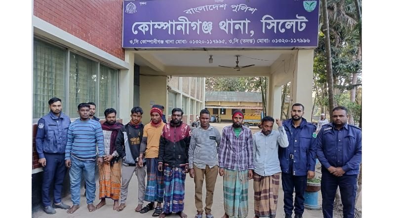 কোম্পানীগঞ্জে বালু-পাথর চুরির দায়ে ৮ জনকে জেল