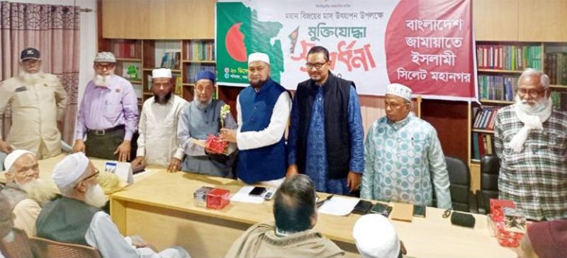 <span style='color:#000;font-size:18px;'>মুক্তিযুদ্ধের সুফল জাতির দ্বারে দ্বারে পৌঁছাতে জামায়াত কাজ করছে- মাওলানা হাবিবুর রহমান</span><br/> সিলেটে বীর মুক্তিযোদ্ধাদের সংবর্ধনা দিলো জামায়াতে ইসলামী 