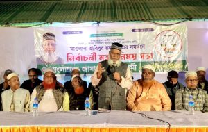 <span style='color:#000;font-size:18px;'>সদর উপজেলার খাদিমনগর ইউনিয়নে মতবিনিময় সভা</span><br/> জামায়াত দেশের প্রত্যেক নাগরিককে সুন্দর ও নিরাপদ বাংলাদেশ উপহার দিতে চায়