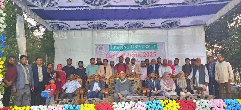 <span style='color:#000;font-size:18px;'>বনভোজনের মাধ্যমে সৌহার্দ্যপূর্ণ সম্পর্ক তৈরি হয় : দানবীর ড. রাগীব আলী</span><br/> লিডিং ইউনিভার্সিটির বার্ষিক বনভোজন ২০২৫ সম্পন্ন
