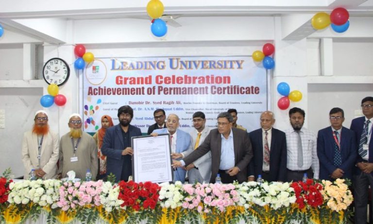 <span style='color:#000;font-size:18px;'>স্থায়ী সনদ প্রাপ্তি উদযাপন করলো লিডিং ইউনিভার্সিটি</span><br/> গবেষণা ও উদ্ভাবনকে গুরুত্ব দিয়ে এগিয়ে যাচ্ছে লিডিং ইউনিভার্সিটি