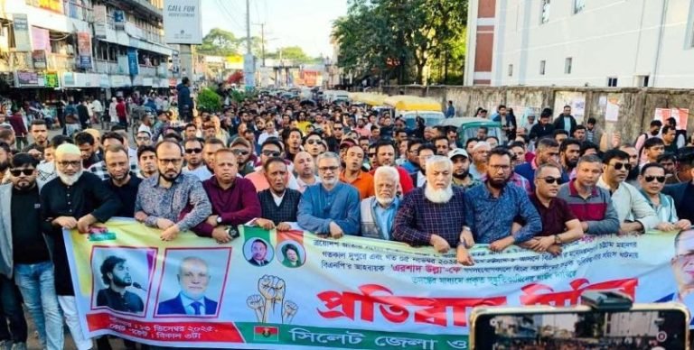 <span style='color:#000;font-size:18px;'>নগরীতে প্রতিবাদ মিছিল</span><br/> হাদির ওপর হামলাকারীর দৃষ্টান্তমূলক শাস্তি নিশ্চিত করতে হবে : জেলা ও মহানগর বিএনপি