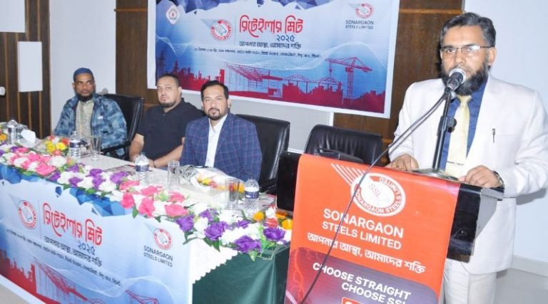 <span style='color:#000;font-size:18px;'>সোনারগাঁও স্টিলস লিমিটেডের মিট প্রোগ্রাম অনুষ্ঠিত</span><br/> ‘দেশের অবকাঠামো উন্নয়ন ও নির্মাণ খাতে সোনারগাঁও স্টিলস লিমিটেড একটি আস্থার নাম’