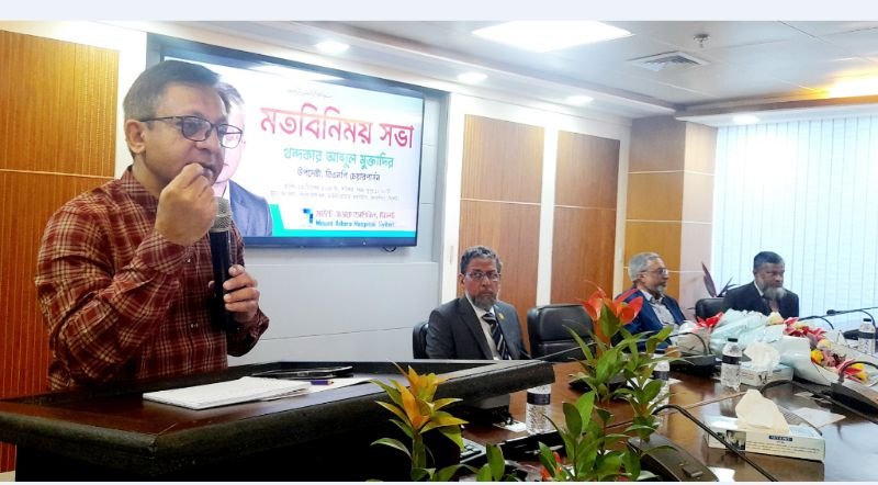 বিএনপি ক্ষমতায় গেলে স্বাস্থ্যখাতে সিলেটের পশ্চাৎপদতা কাটানোর উদ্যোগ নেয়া হবে : মুক্তাদির